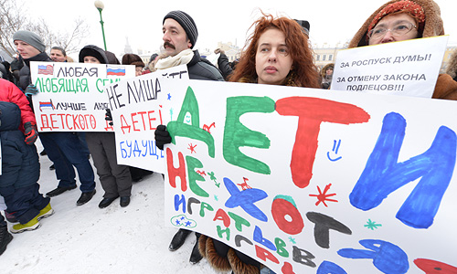 Участники митинга против запрета на усыновление российских сирот гражданами США.