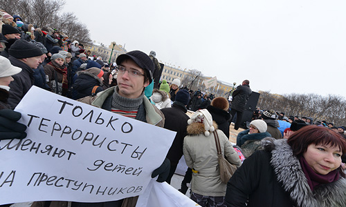 Участники митинга против запрета на усыновление российских сирот гражданами США.