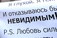 Конфликт между сторонниками и противниками закона о пропаганде гомосексуализма.