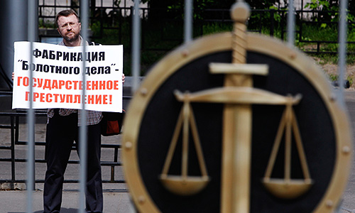 Во время пикета у здания Мосгорсуда, где рассматривается дело о беспорядках на Болотной площади.