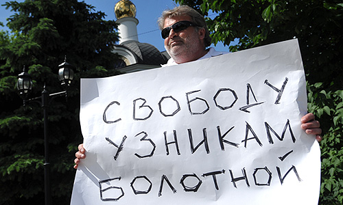 Во время пикета у здания Мосгорсуда, где рассматривается дело о беспорядках на Болотной площади.