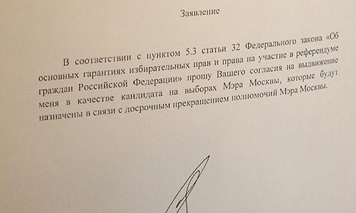 �������� � ���� ������ ������ ������� ���������� � �������������� � ������������� ������� �� ����� ������� ������������ ����������� ���������� �������� ���������� �� �� ��� ������� � �������� ��������. "���� ���������� �������� ����������. ��� ���� ������������ �� ����� ������� �����������. ������� �� �� ������������� ������ � ����������� ��� ����� ���������?" - ������ "����������" ������������ ��������������� �������� �������� �� �������.