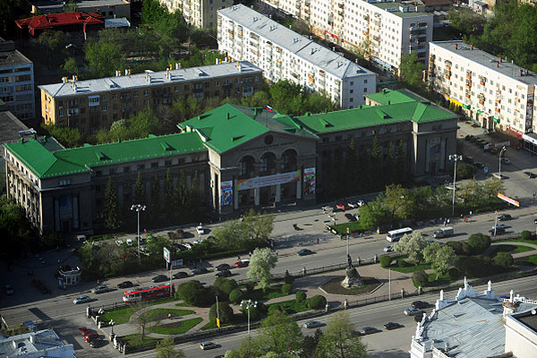 Уральский федеральный университет