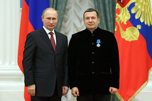 Фото Путин Награждение Фото Путин Награждение