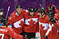Игроки сборной Канады радуются забитому голу в полуфинальном матче между сборными командами США и Канады в соревнованиях по хоккею среди мужчин на XXII зимних Олимпийских играх в Сочи.