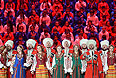 Артисты Кубанского казачего хора выступают перед началом церемонии закрытия XXII зимних Олимпийских игр в Сочи.