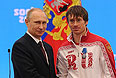 Владимир Путин и трехкратный серебряный призер олимпийских игр в лыжных гонках Максим Вылегжанин во время церемонии награждения российских призеров XXII зимних Олимпийских игр в Сочи.