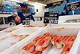            ,    , - Metro Cash & Carry  Auchan,  .