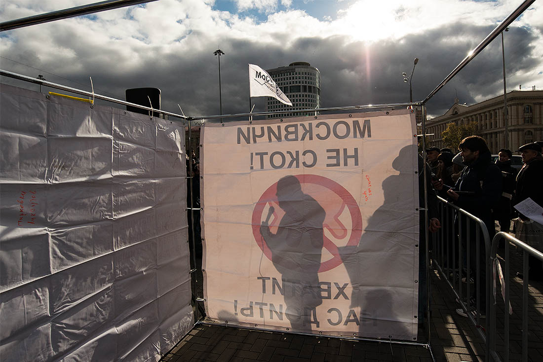 Впрочем, собравшиеся на митинг высказали претензии не только к начальнику департамента транспорта