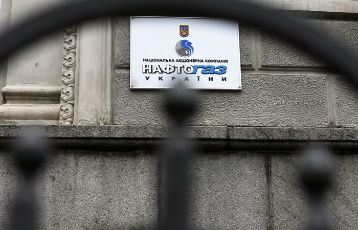"Нафтогаз Украины" закроет свое представительство в России "Нафтогаз Украины" закроет свое представительство в России