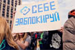 Митинг против блокировки Telegram, против Роскомнадзора и цензуры
