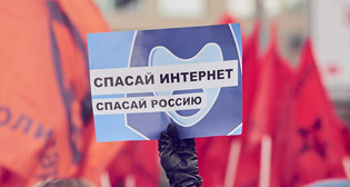 Митинг за свободный интернет в Москве