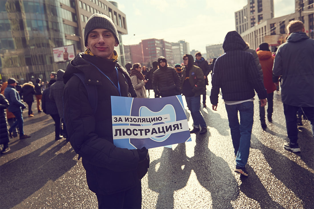 Проход на территорию митинга был организован так, что перед рамками образовалась внушительная очередь