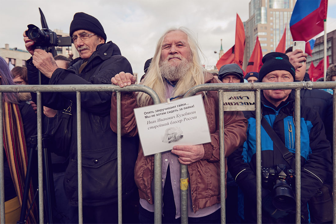 Кроме этого, 7 марта Госдума приняла в третьем окончательном чтении поправки в КоАП РФ о наказании за неуважительные публикации об обществе, госсимволах и госорганах.