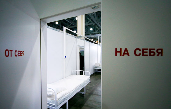 Госпиталь в "Крокус Экспо" для пациентов с COVID-19
