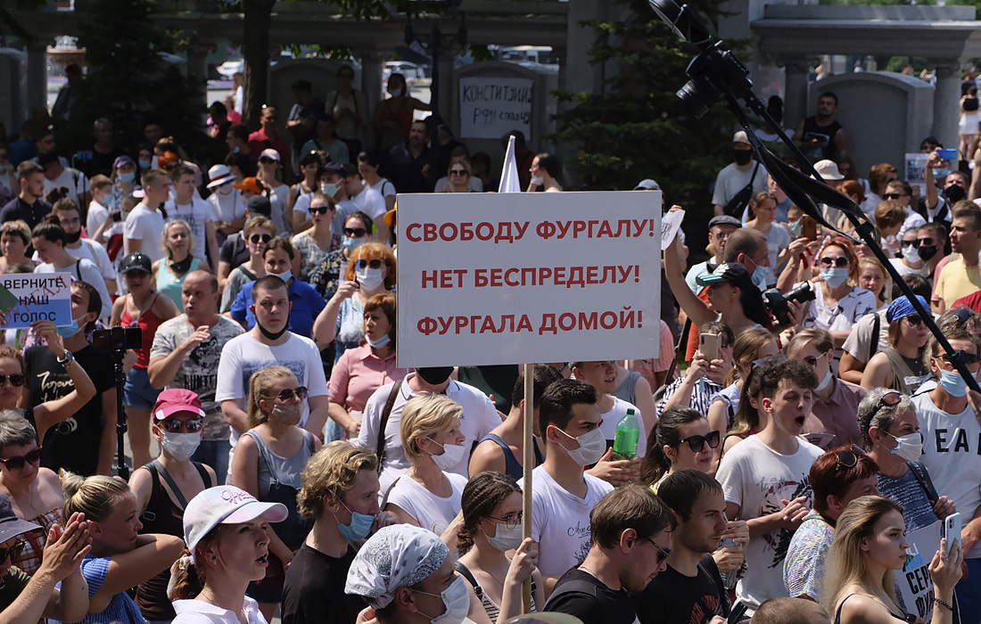 Хабаровск