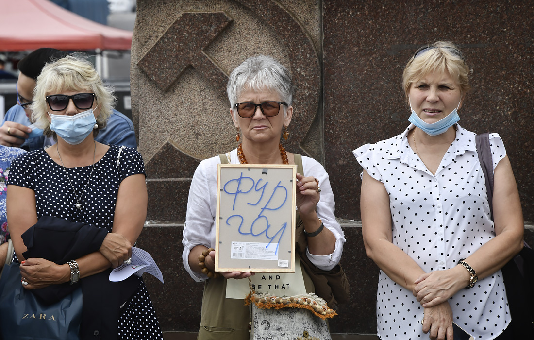 Владивосток