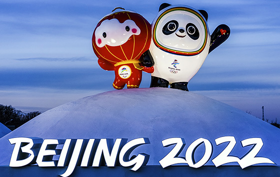 Пекин в преддверии Олимпиады