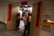 Официальный талисман игр панда Бин Дуньдунь в Главном медиа-центре в Пекине