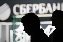 Сбербанк за девять месяцев увеличил чистую прибыль по МСФО до 1,307 трлн руб. Сбербанк за девять месяцев увеличил чистую прибыль по МСФО до 1,307 трлн руб.