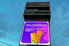 ФАС проанализирует практику скидок маркетплейсов в привязке к способам оплаты ФАС проанализирует практику скидок маркетплейсов в привязке к способам оплаты