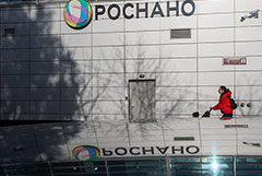 ��� ������������ ��� "�������" � ������� �� 5,6 ���� ������