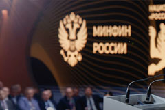Минфин РФ не видит бюджетного кризиса и уверен в исполнении всех обязательств в 2026 г. Минфин РФ не видит бюджетного кризиса и уверен в исполнении всех обязательств в 2026 г.