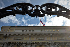 Банк России может повысить траекторию ставки на 2026-2027 год Банк России может повысить траекторию ставки на 2026-2027 год