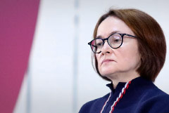 Набиуллина заявила, что пространство для снижения ключевой ставки есть и сейчас Набиуллина заявила, что пространство для снижения ключевой ставки есть и сейчас