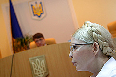 Судный день Тимошенко Судный день Тимошенко