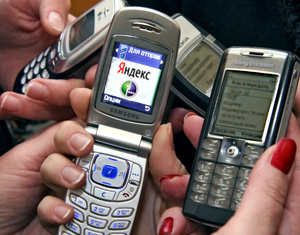 ""  ""  SMS-