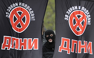 ДПНИ запретили окончательно ДПНИ запретили окончательно