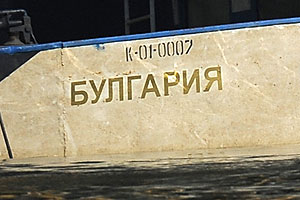   ""   