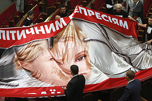 Дело Тимошенко перешло в финальную стадию Дело Тимошенко перешло в финальную стадию