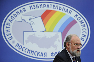 Пенсия с признаком экстремизма Пенсия с признаком экстремизма
