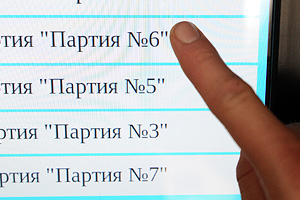 Оленеводы уже проголосовали Оленеводы уже проголосовали