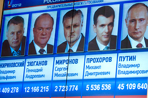 Путин поздравил соперников Путин поздравил соперников