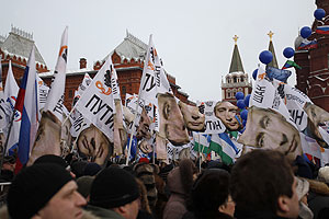 Концерт в поддержку победителя Концерт в поддержку победителя