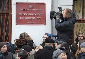 Верховный суд занялся Ходорковским Верховный суд занялся Ходорковским