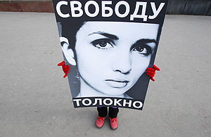 Pussy Riot обвинили Pussy Riot обвинили