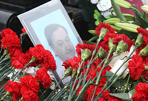 "����� �����������" ������ ������ ����