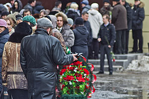 Траур, опознание, расследование Траур, опознание, расследование