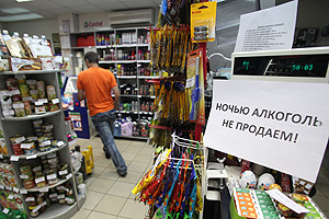 Десять часов алкоголя Десять часов алкоголя