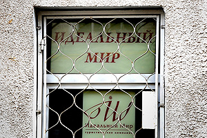 ����� ���������� � "��������� ���"!