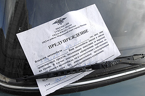 Дело в Тверском ГАИ Дело в Тверском ГАИ