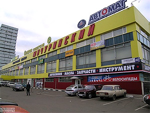 Обрушение в торговом центре Обрушение в торговом центре