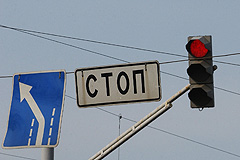 Задержан полицейский Задержан полицейский