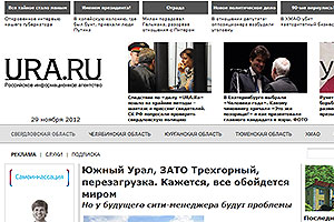 Уголовные дела довели "Ура.ру" до закрытия Уголовные дела довели "Ура.ру" до закрытия