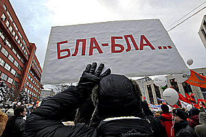 "Марш свободы" оставили без маршрута "Марш свободы" оставили без маршрута