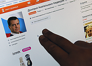 Интернет отрегулируют в будущем году Интернет отрегулируют в будущем году